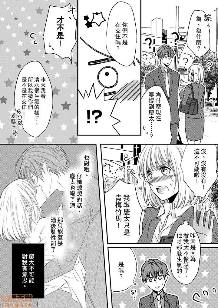 第 32 页