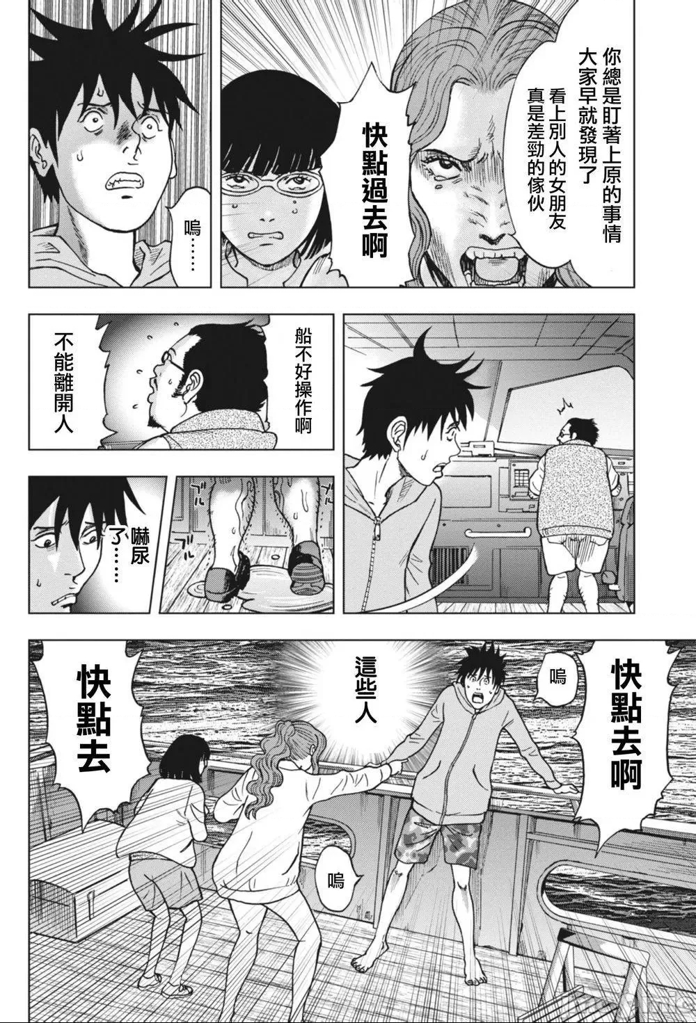 第 50 页