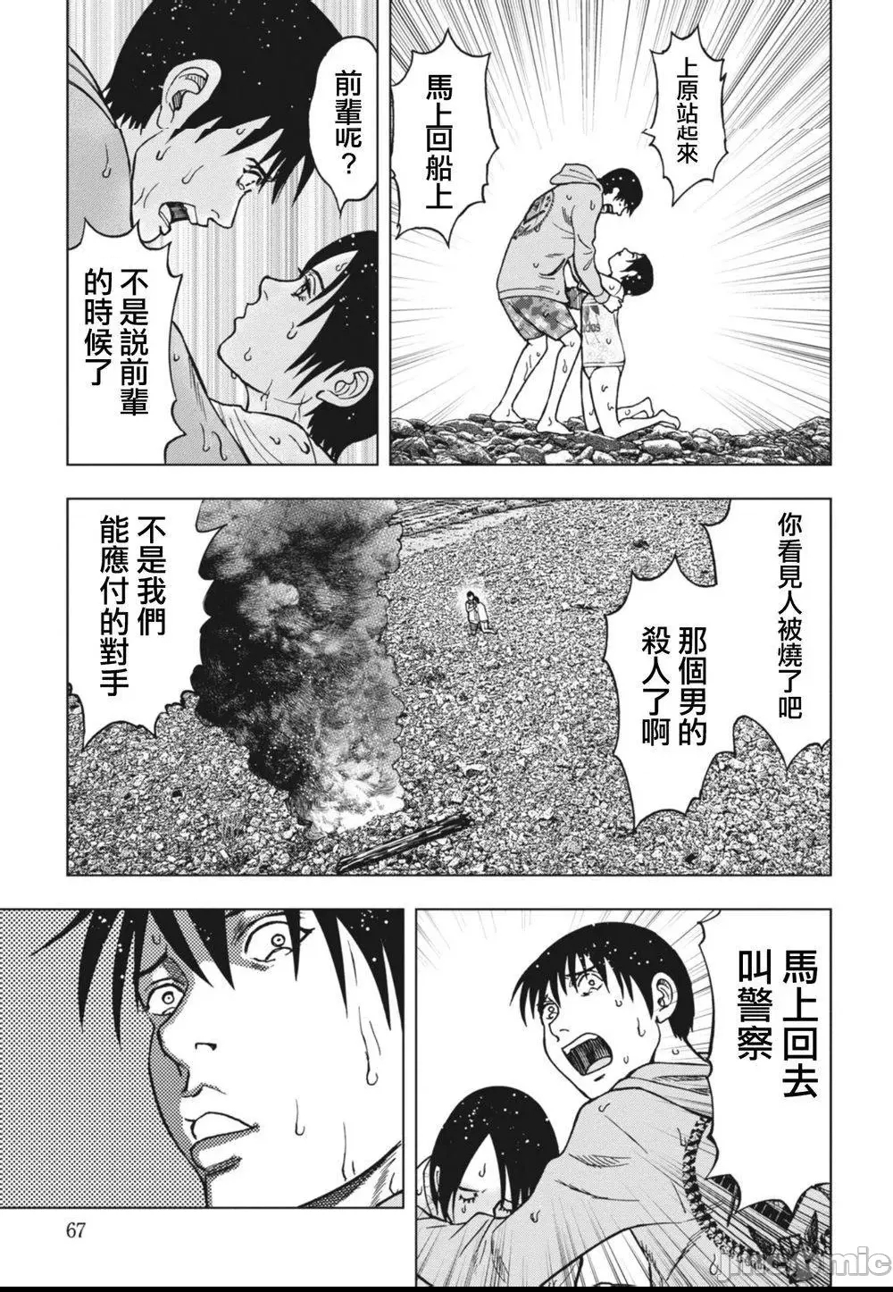 第 65 页
