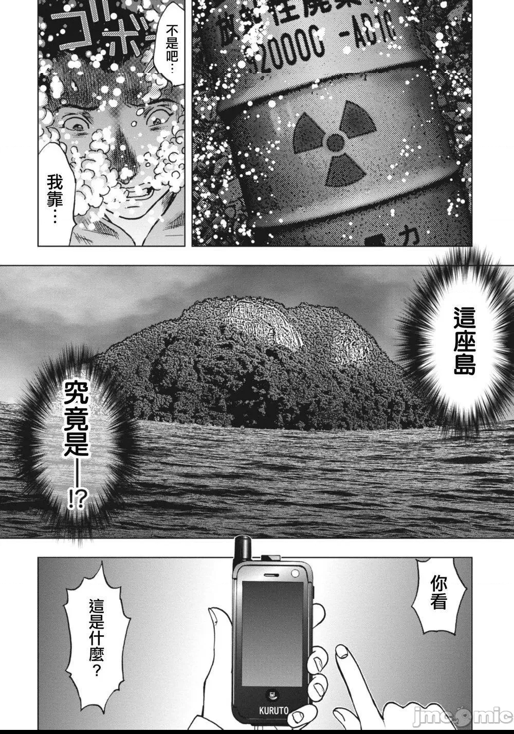第 54 页