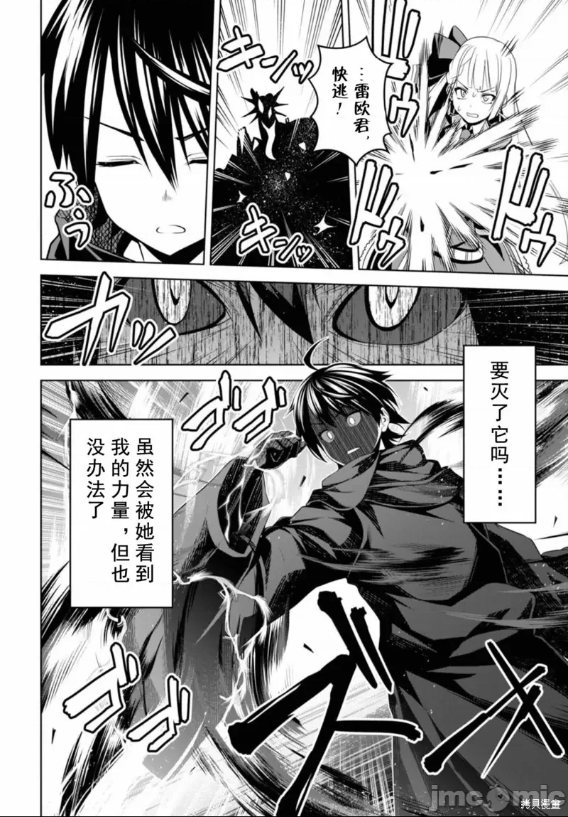 第 38 页