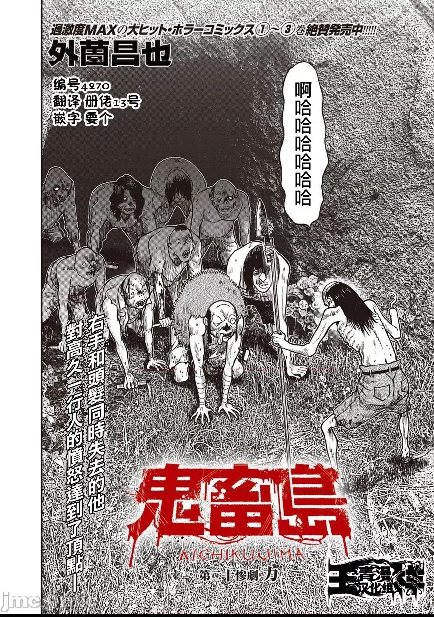 第 258 页