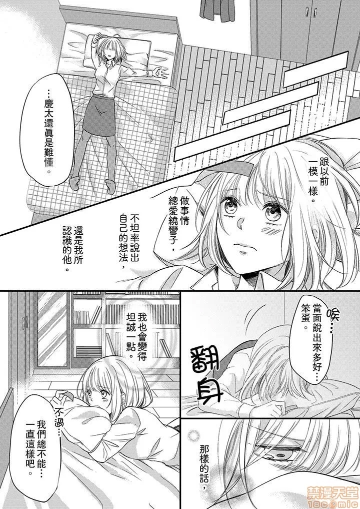 第 34 页