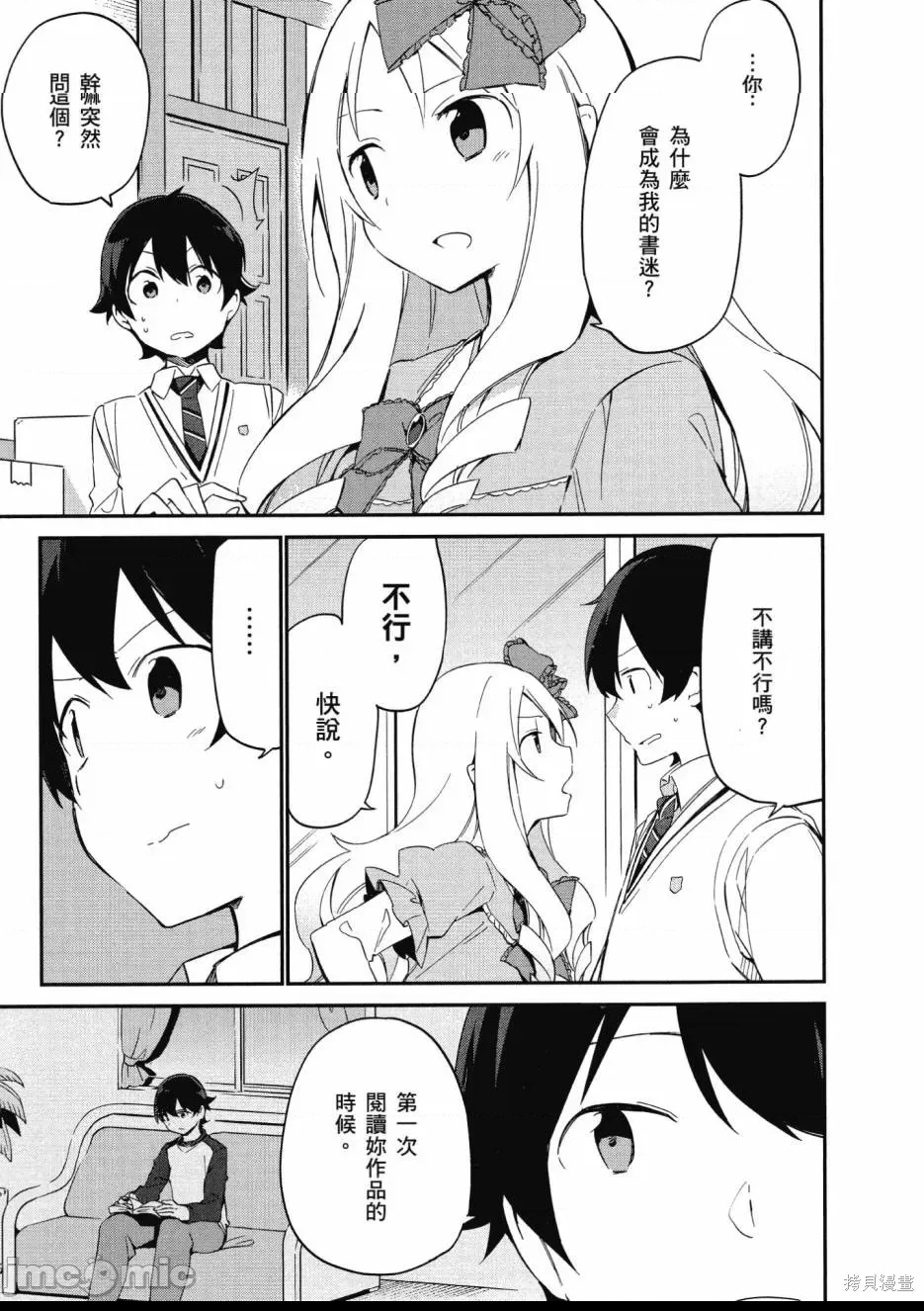 第 83 页