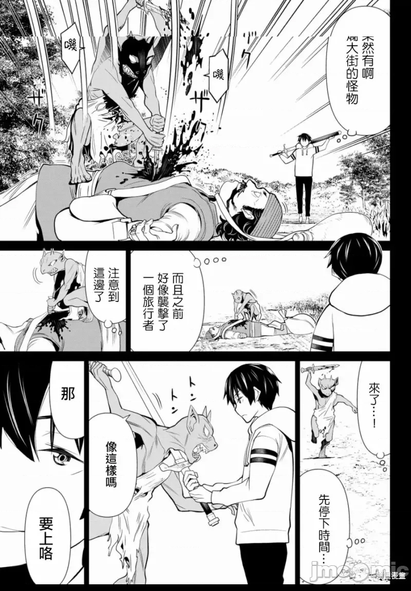 第 21 页