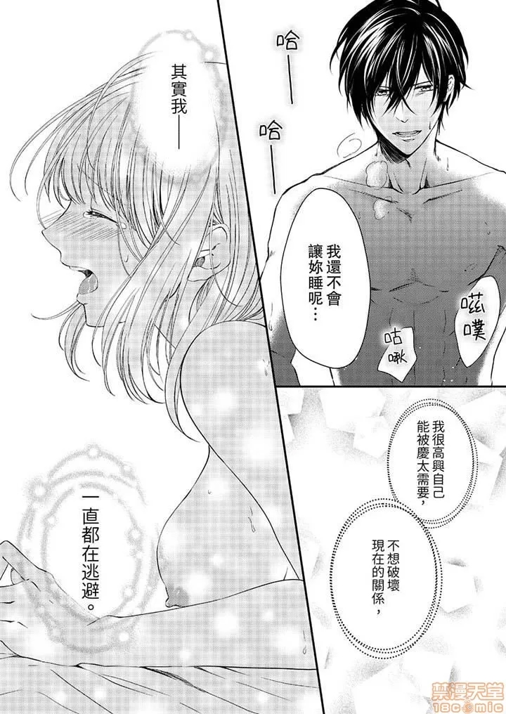 第 130 页