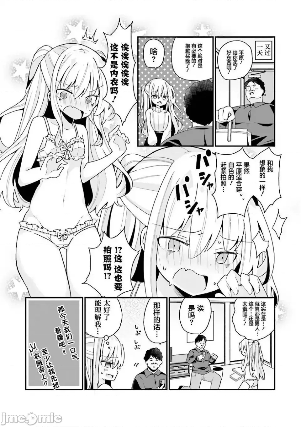 第 14 页