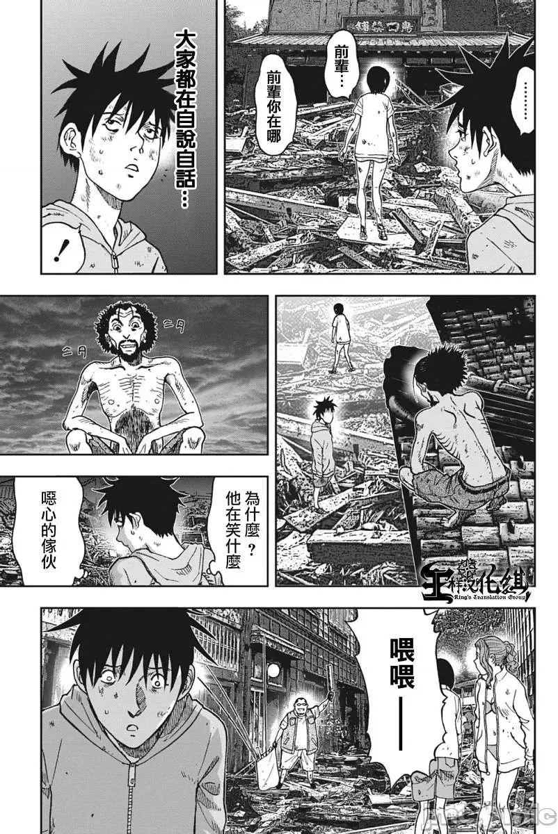 第 123 页