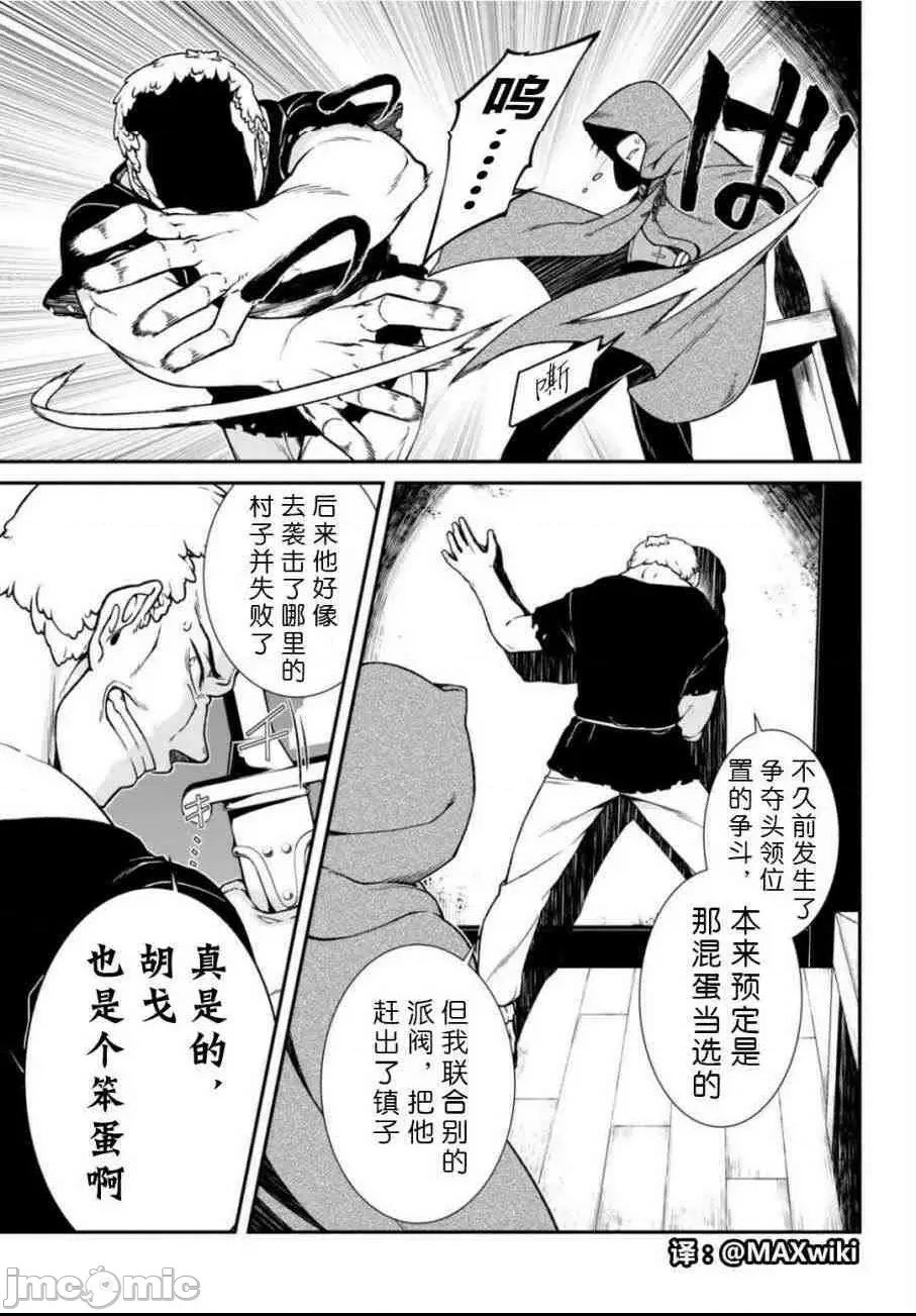 第 213 页
