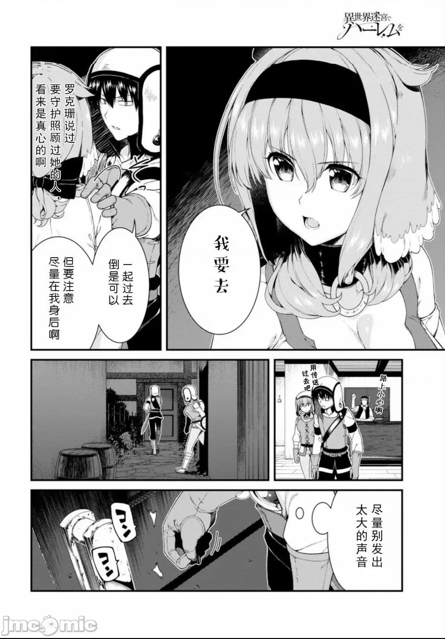 第 261 页