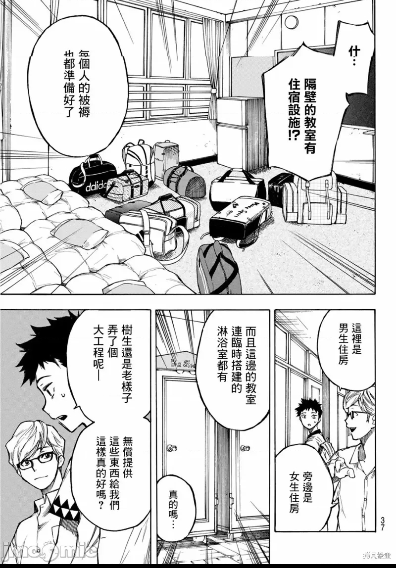 第 21 页