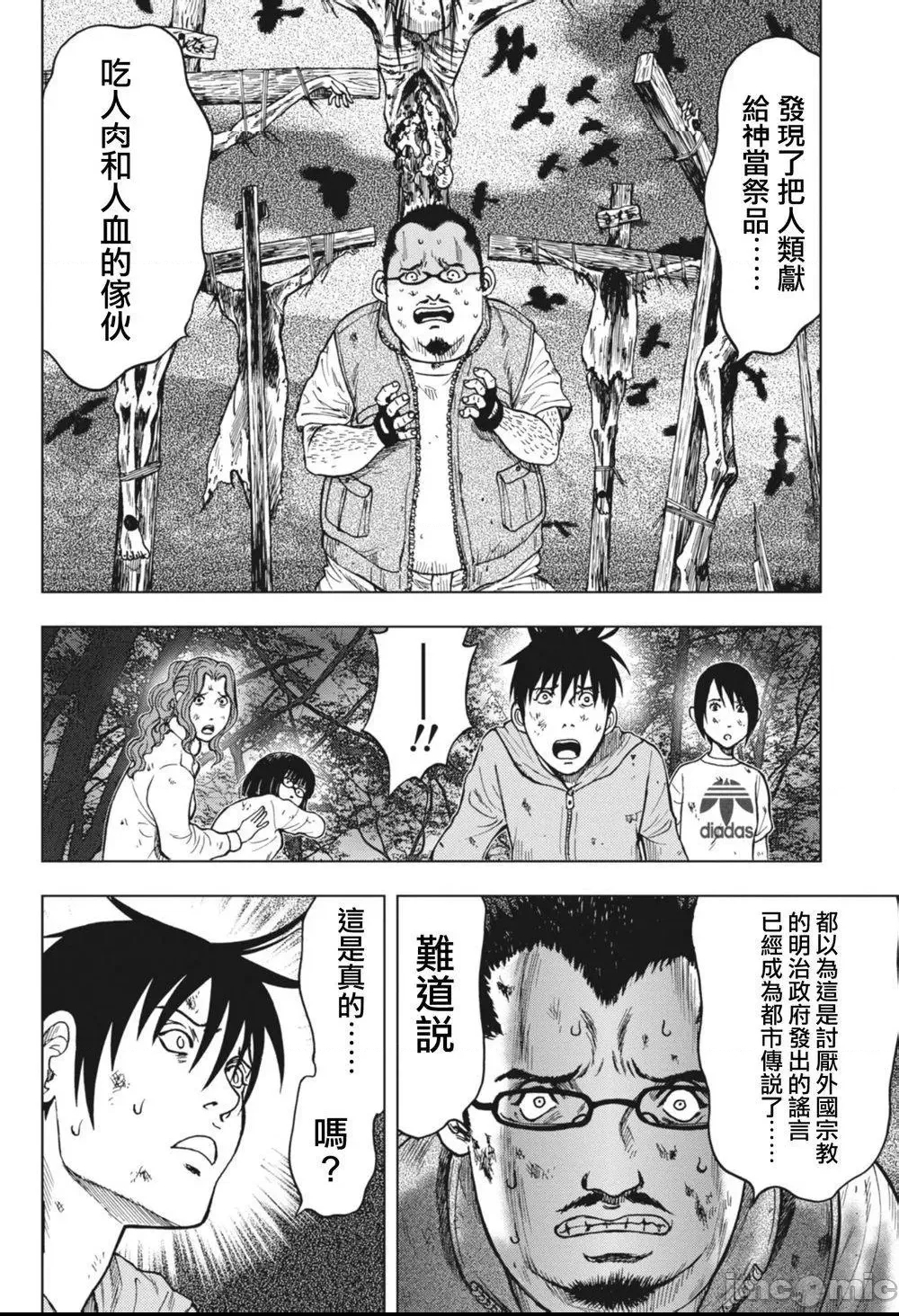 第 91 页