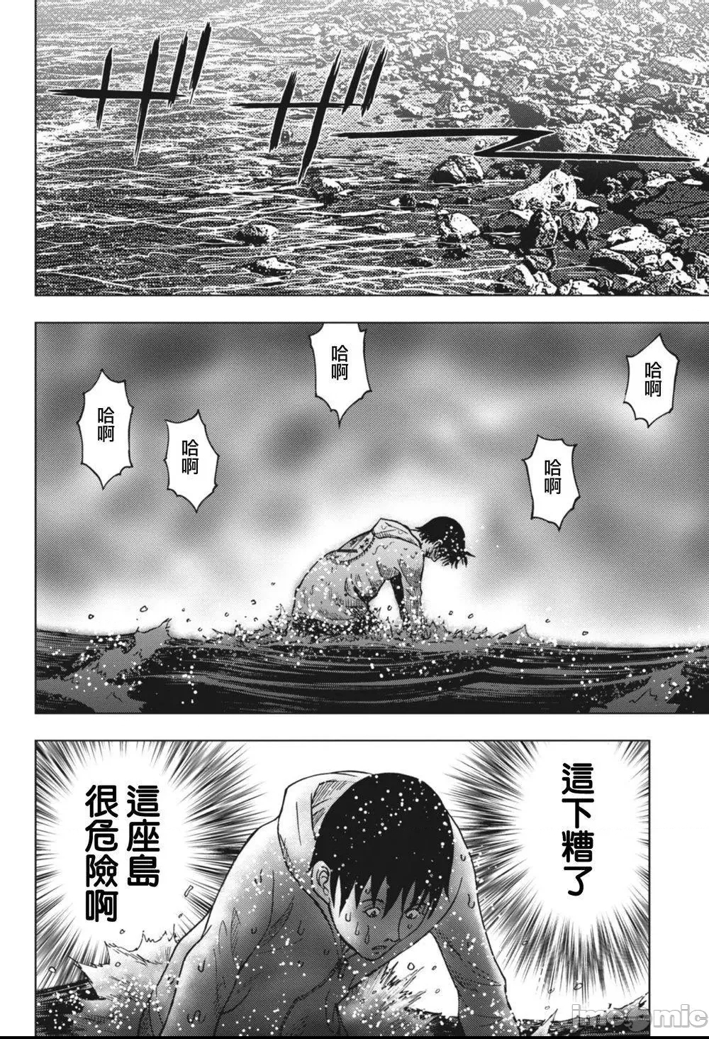 第 58 页