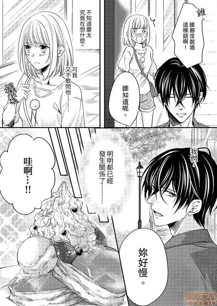 第 107 页