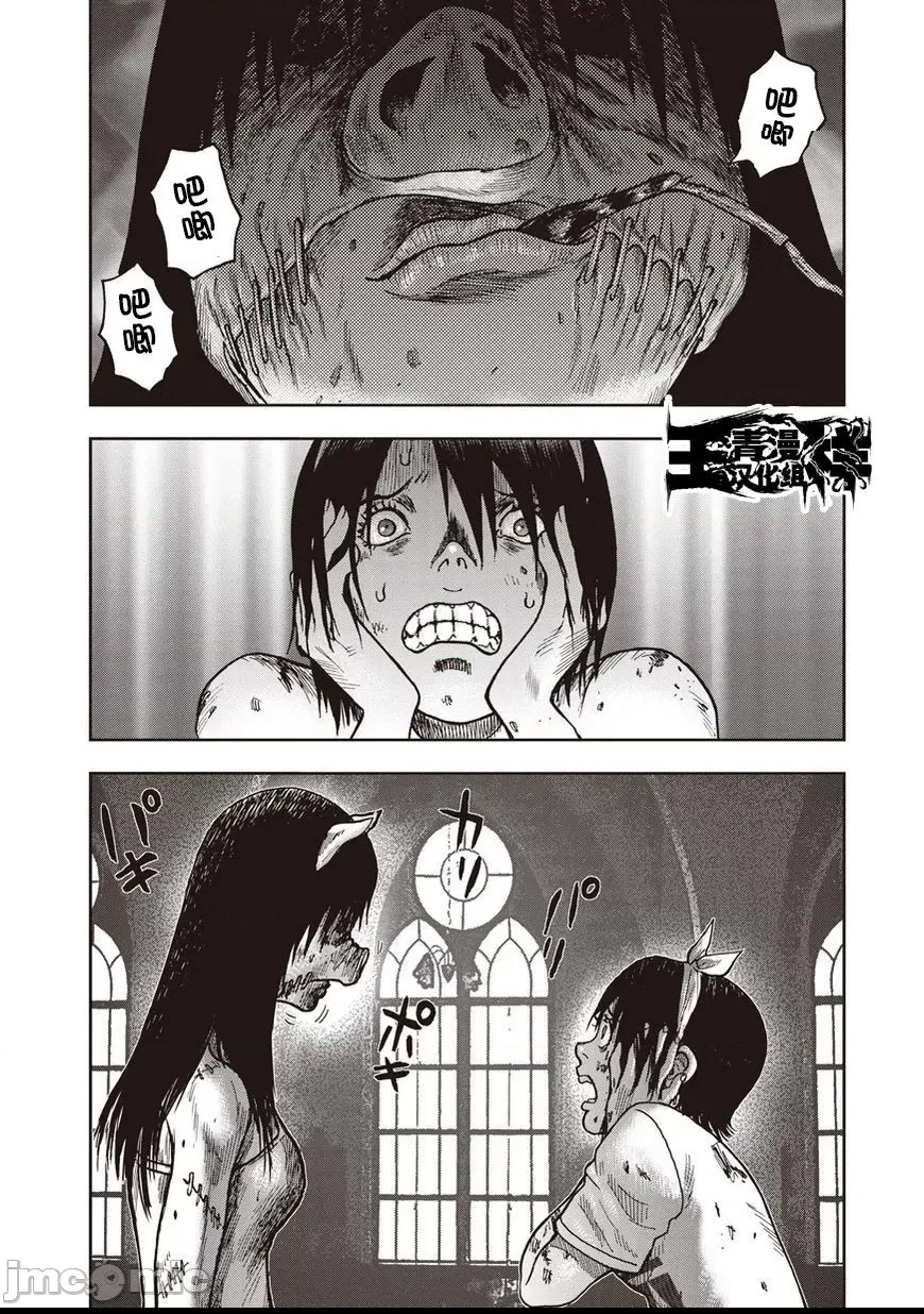 第 221 页