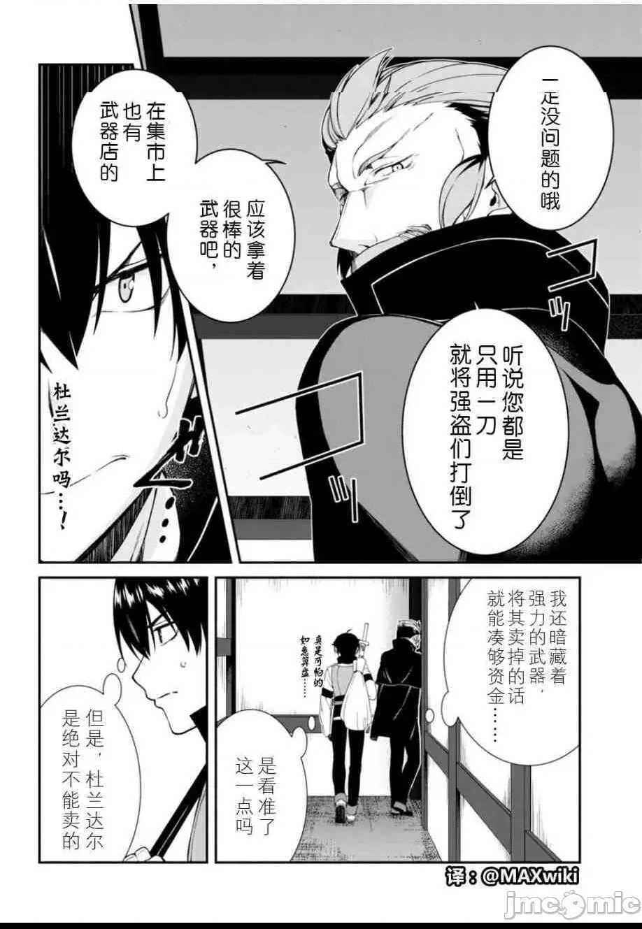 第 129 页