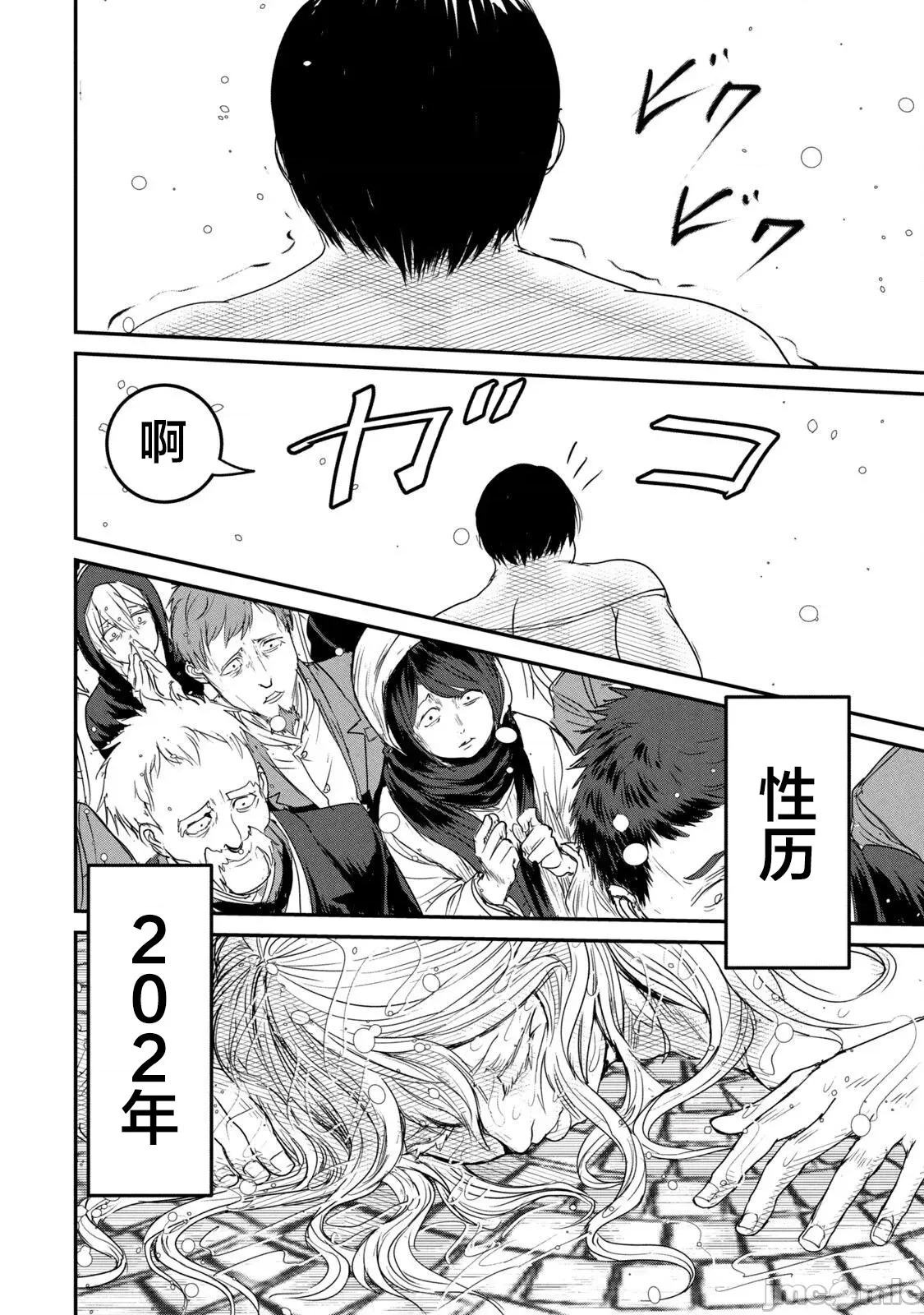 第 32 页