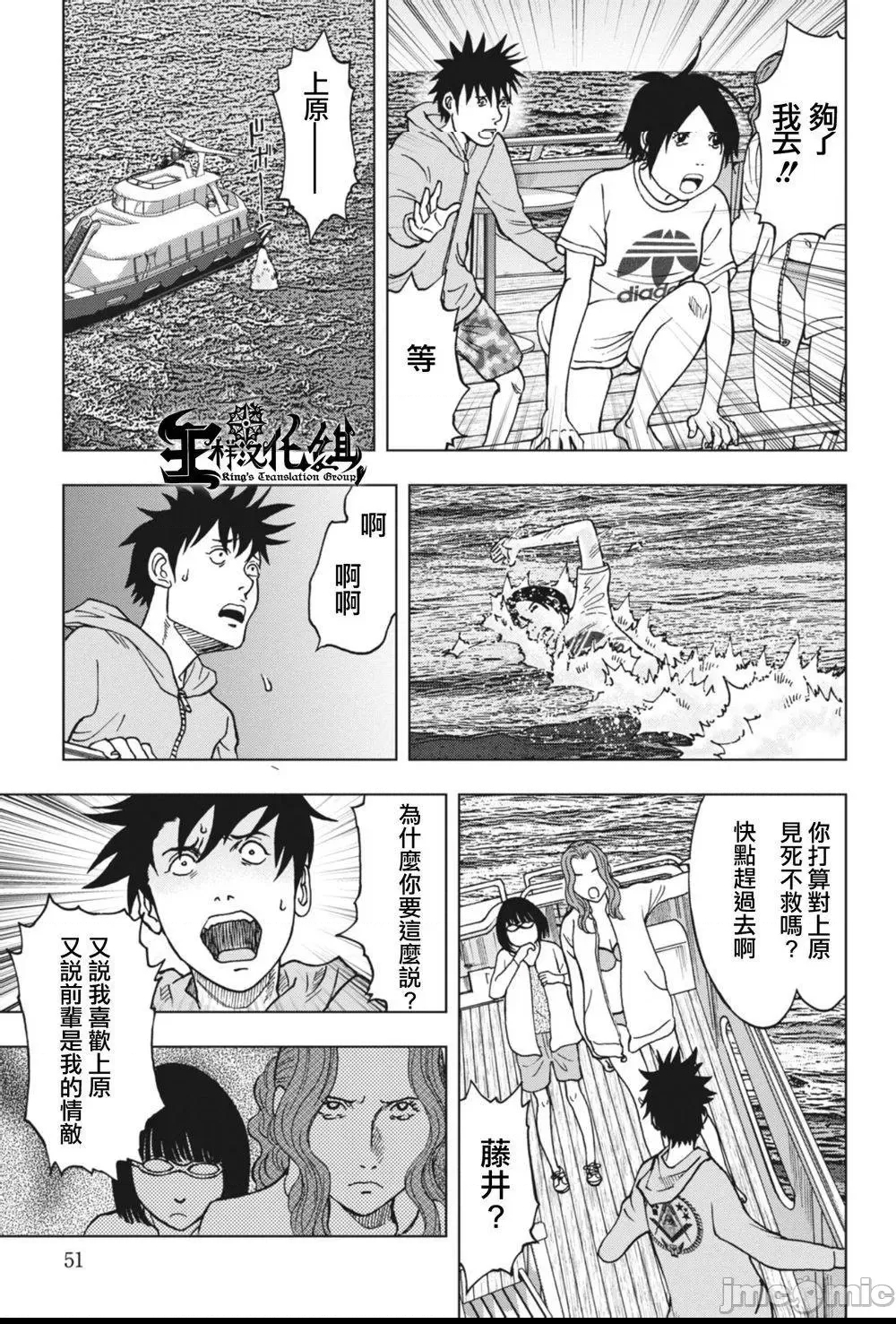 第 49 页