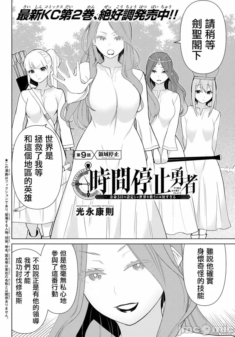 第 2 页