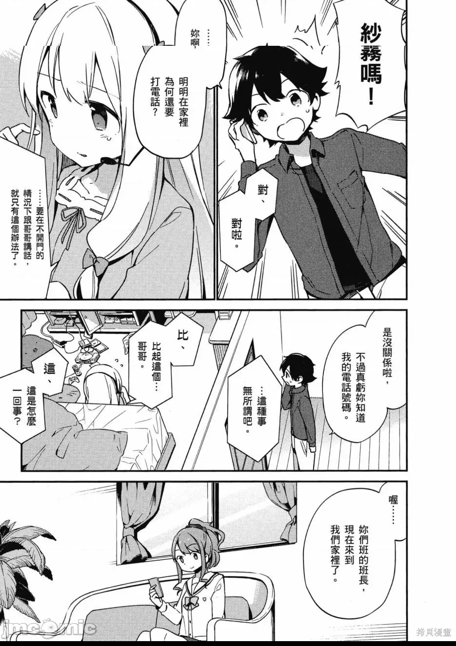 第 115 页