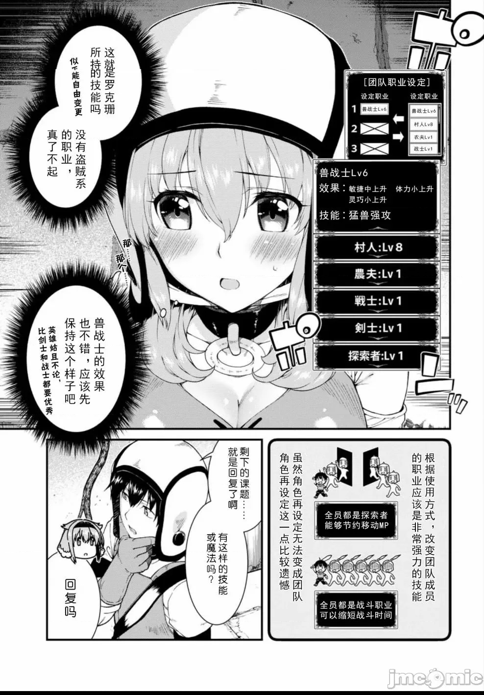 第 132 页