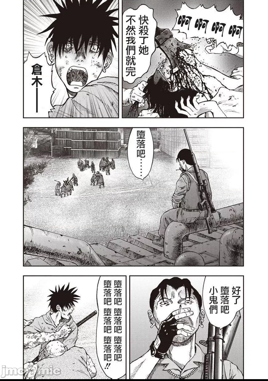 第 263 页