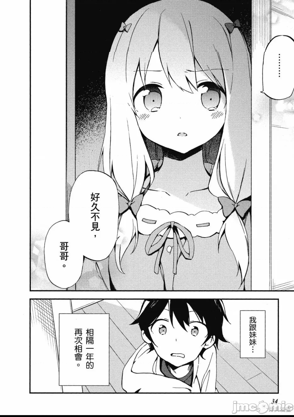 第 36 页