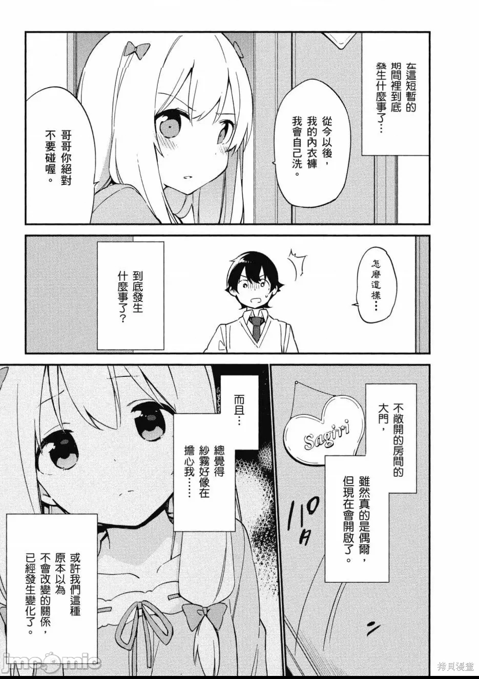 第 173 页