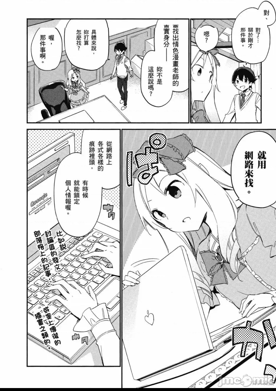第 72 页