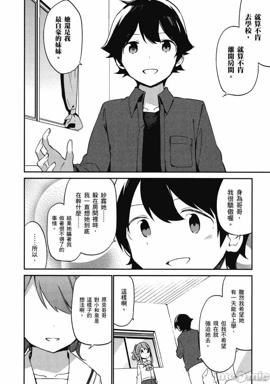 第 140 页