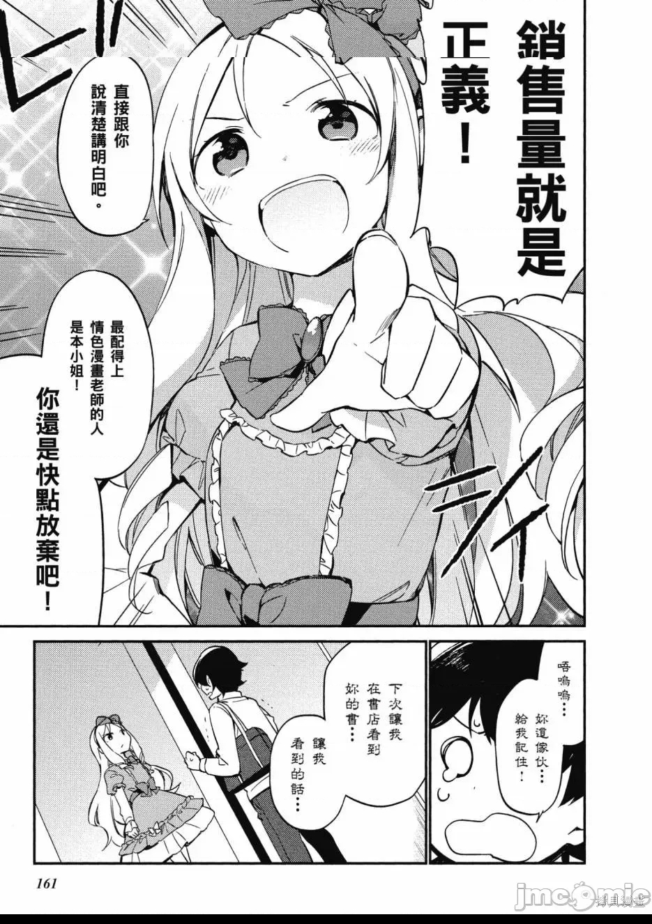 第 163 页