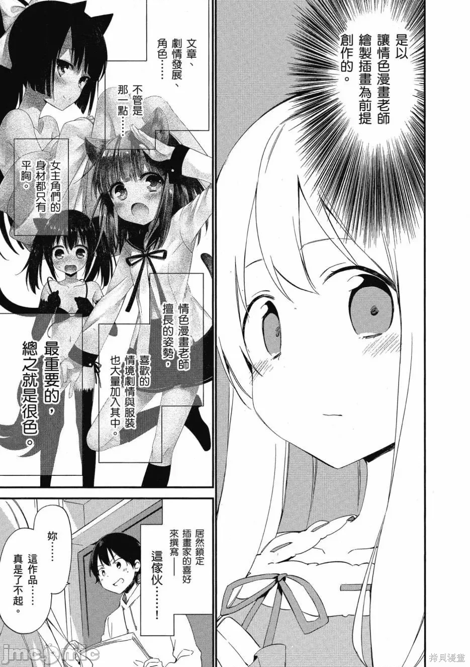 第 136 页
