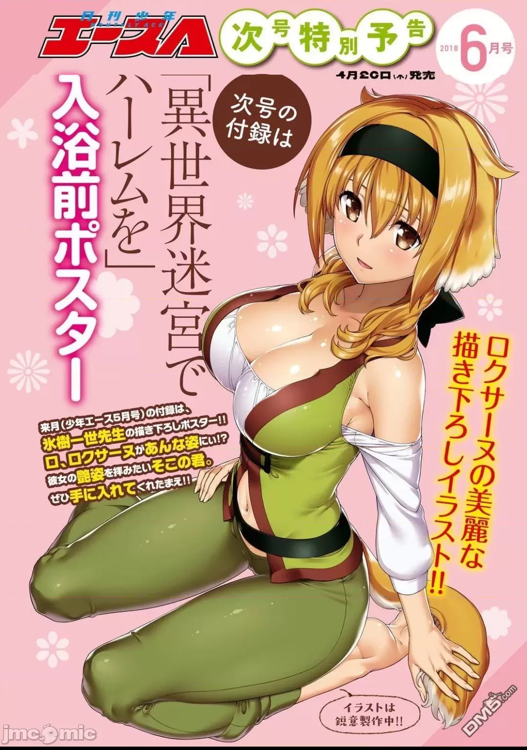 第 61 页