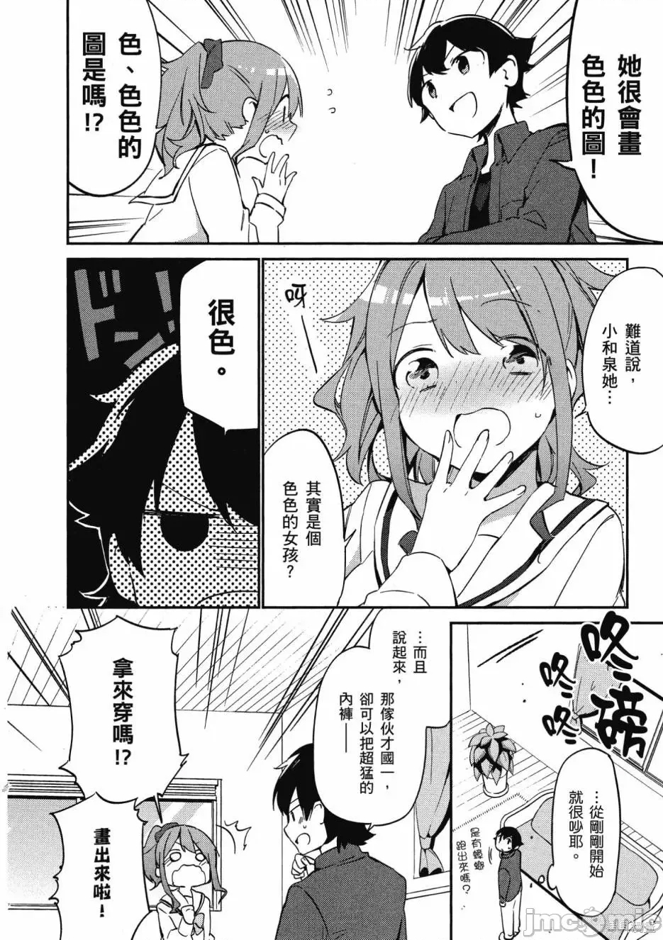 第 134 页