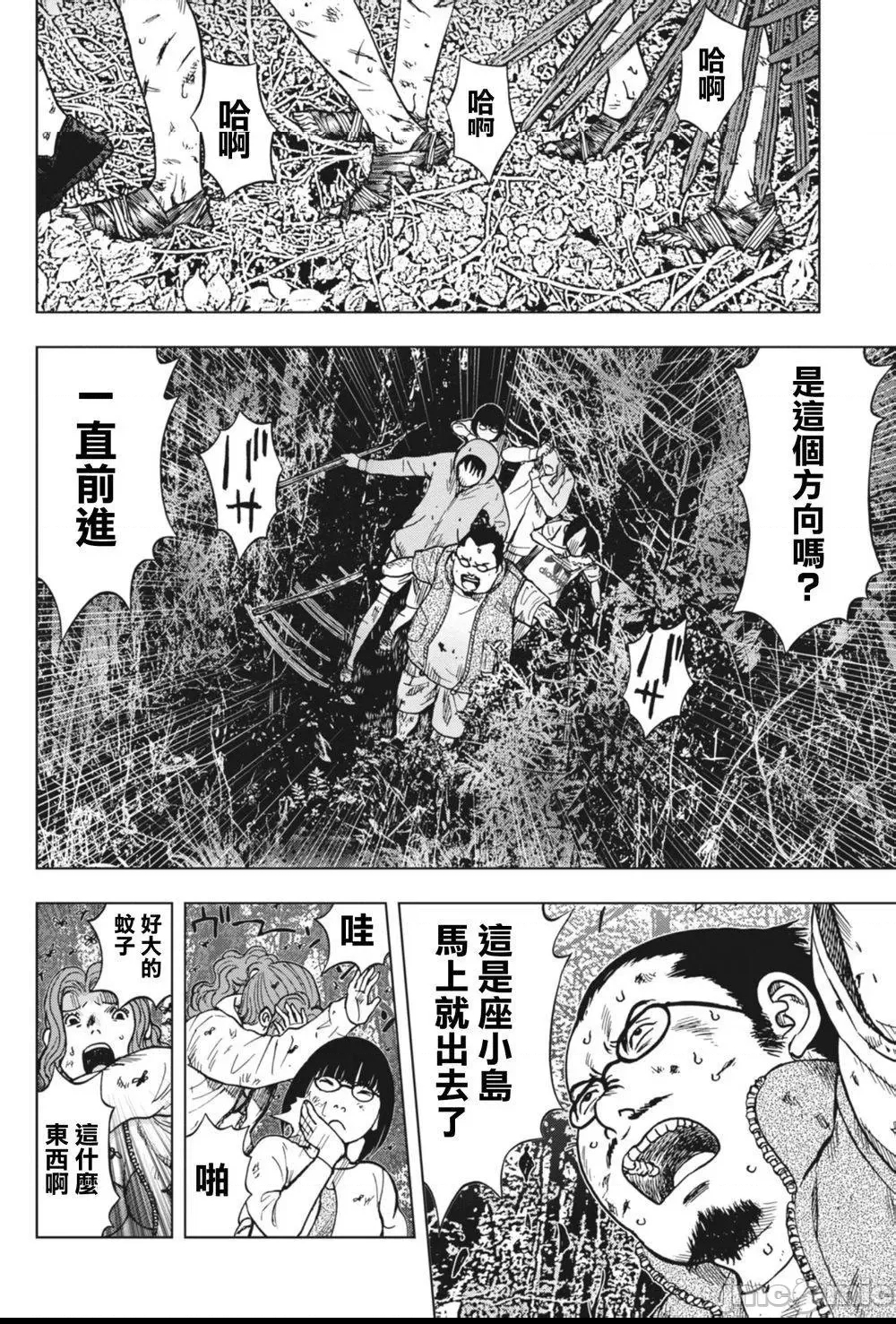第 82 页