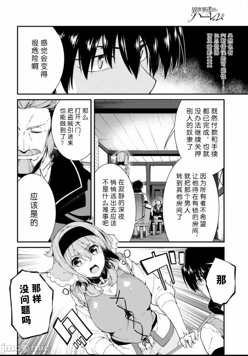 第 245 页