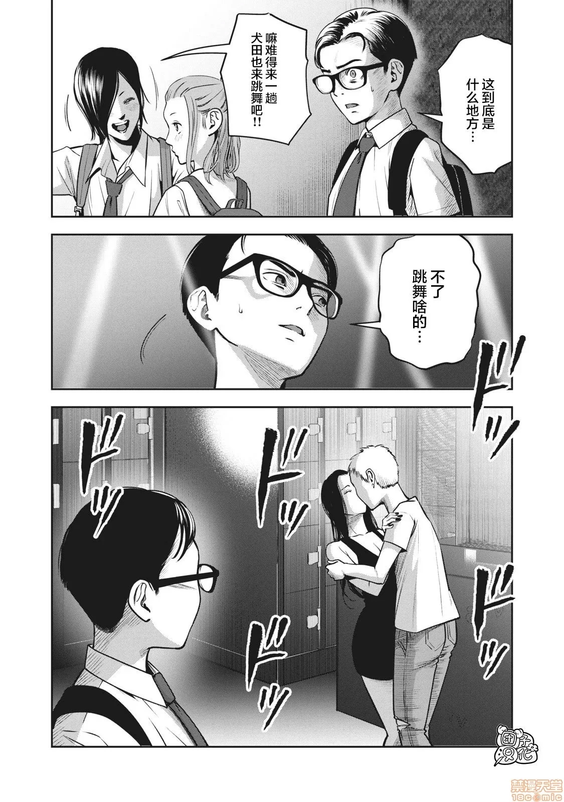第 29 页