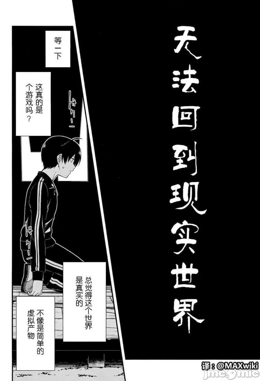 第 34 页