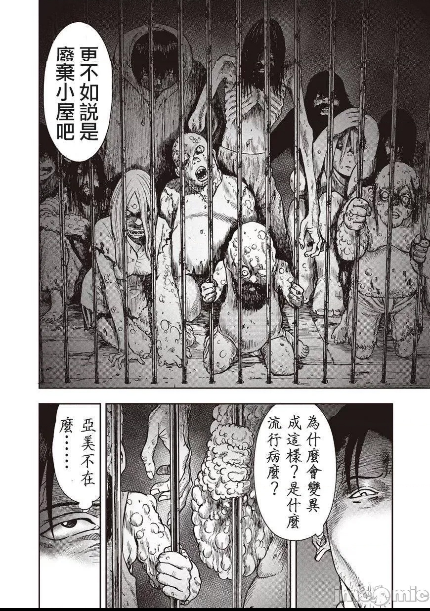 第 255 页