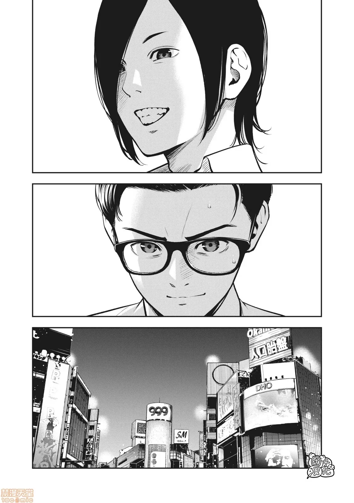 第 24 页
