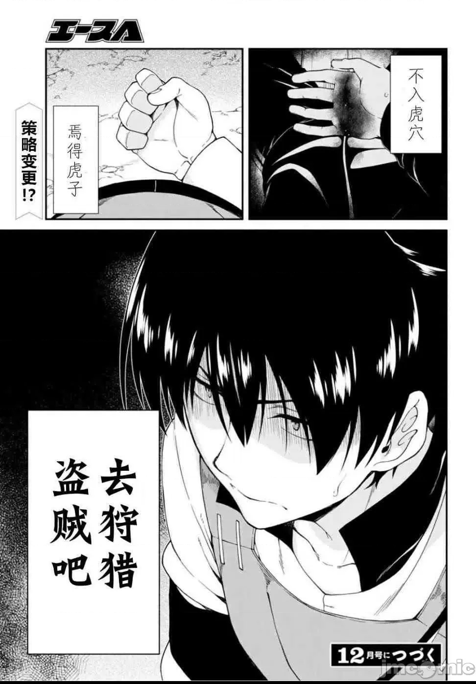 第 174 页