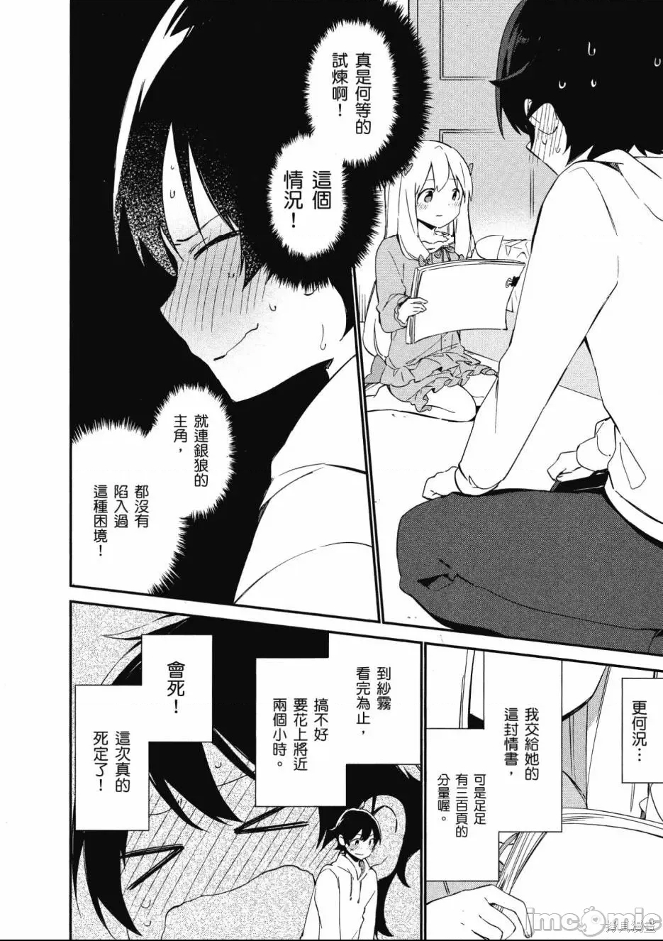 第 181 页