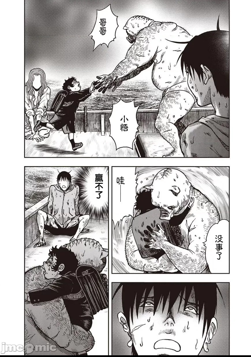 第 183 页