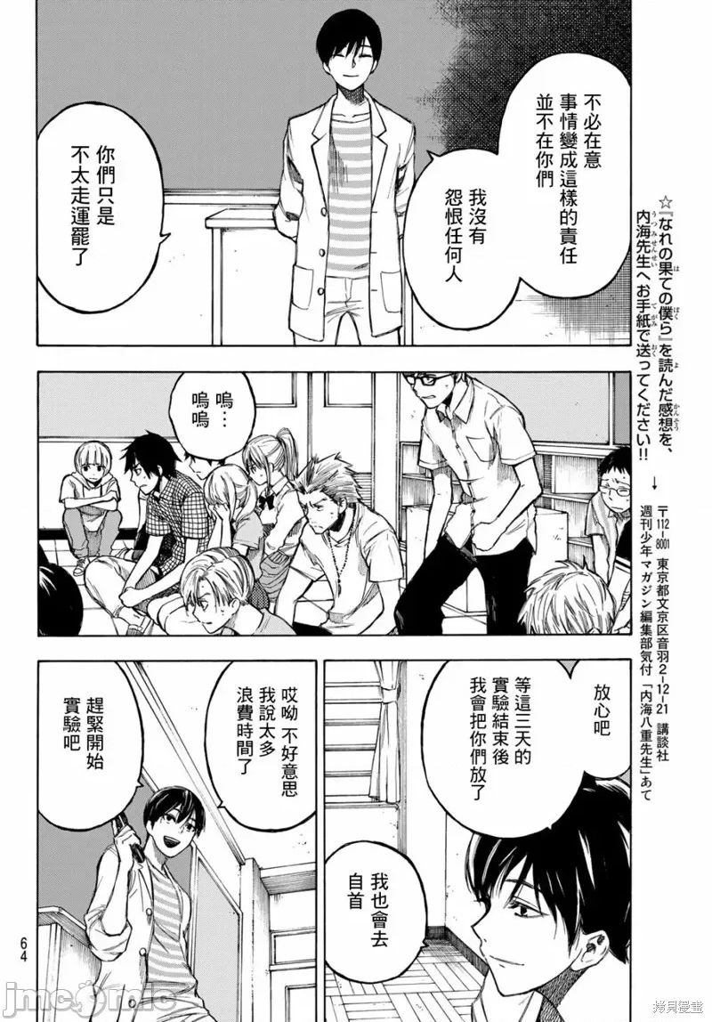 第 48 页