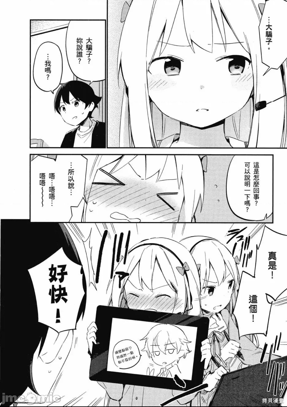第 108 页