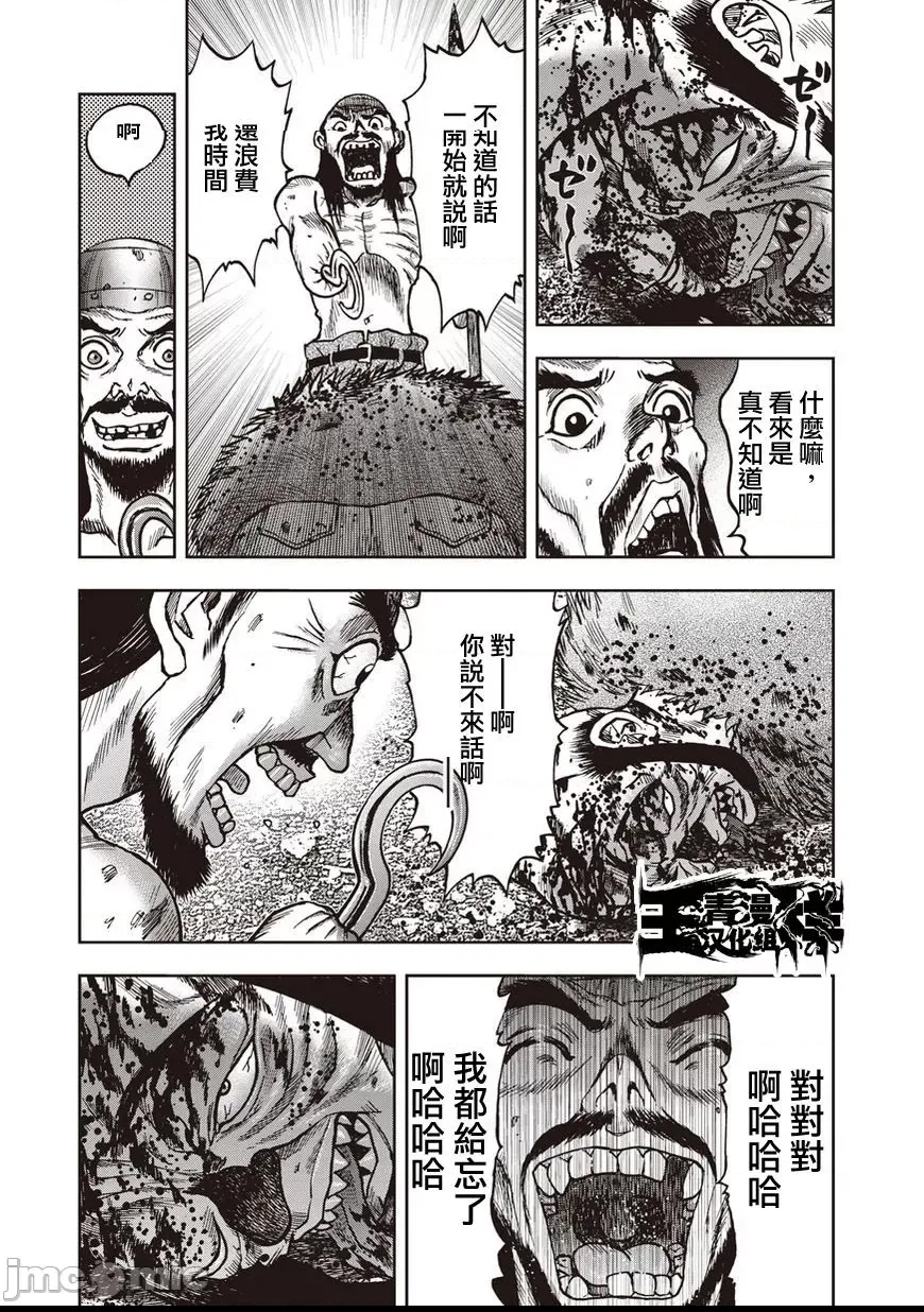 第 267 页