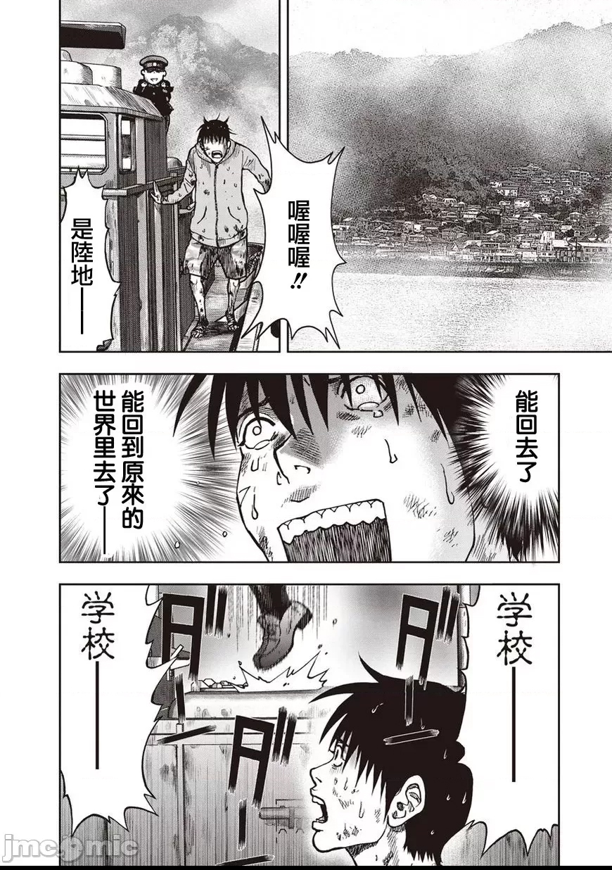 第 148 页