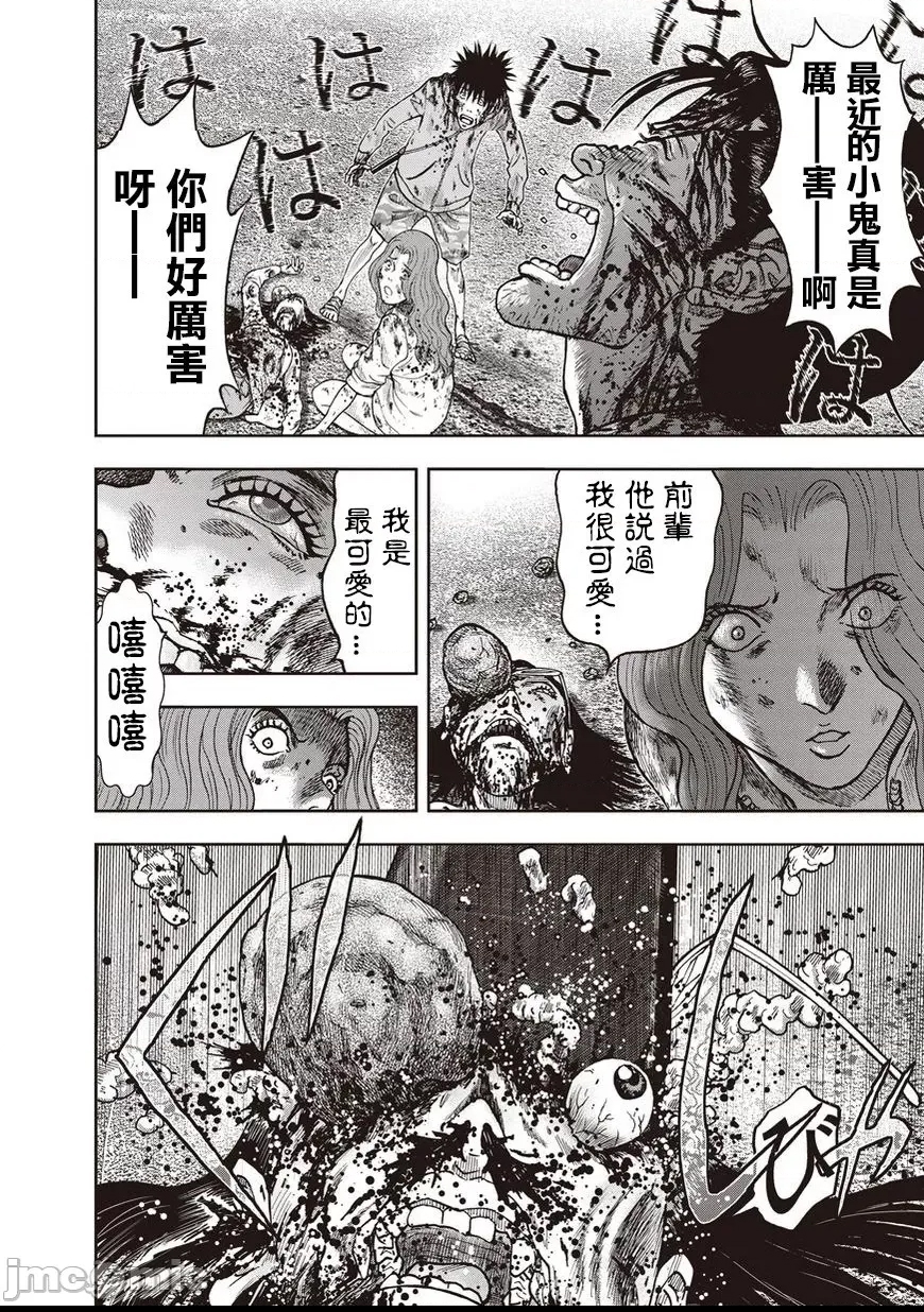 第 91 页