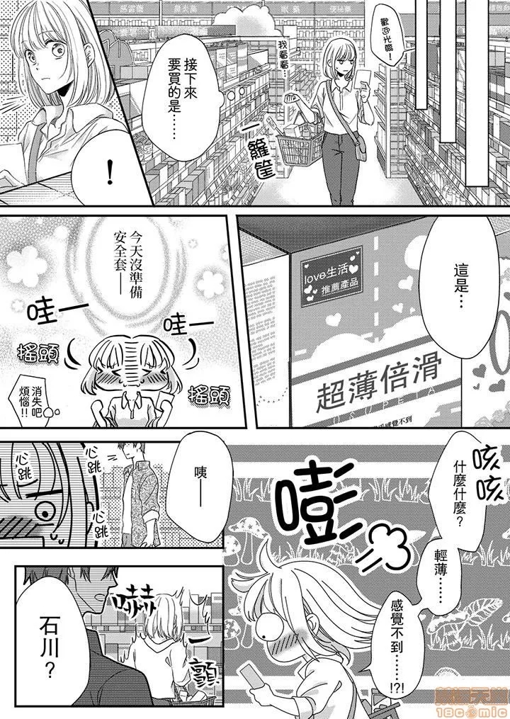 第 59 页
