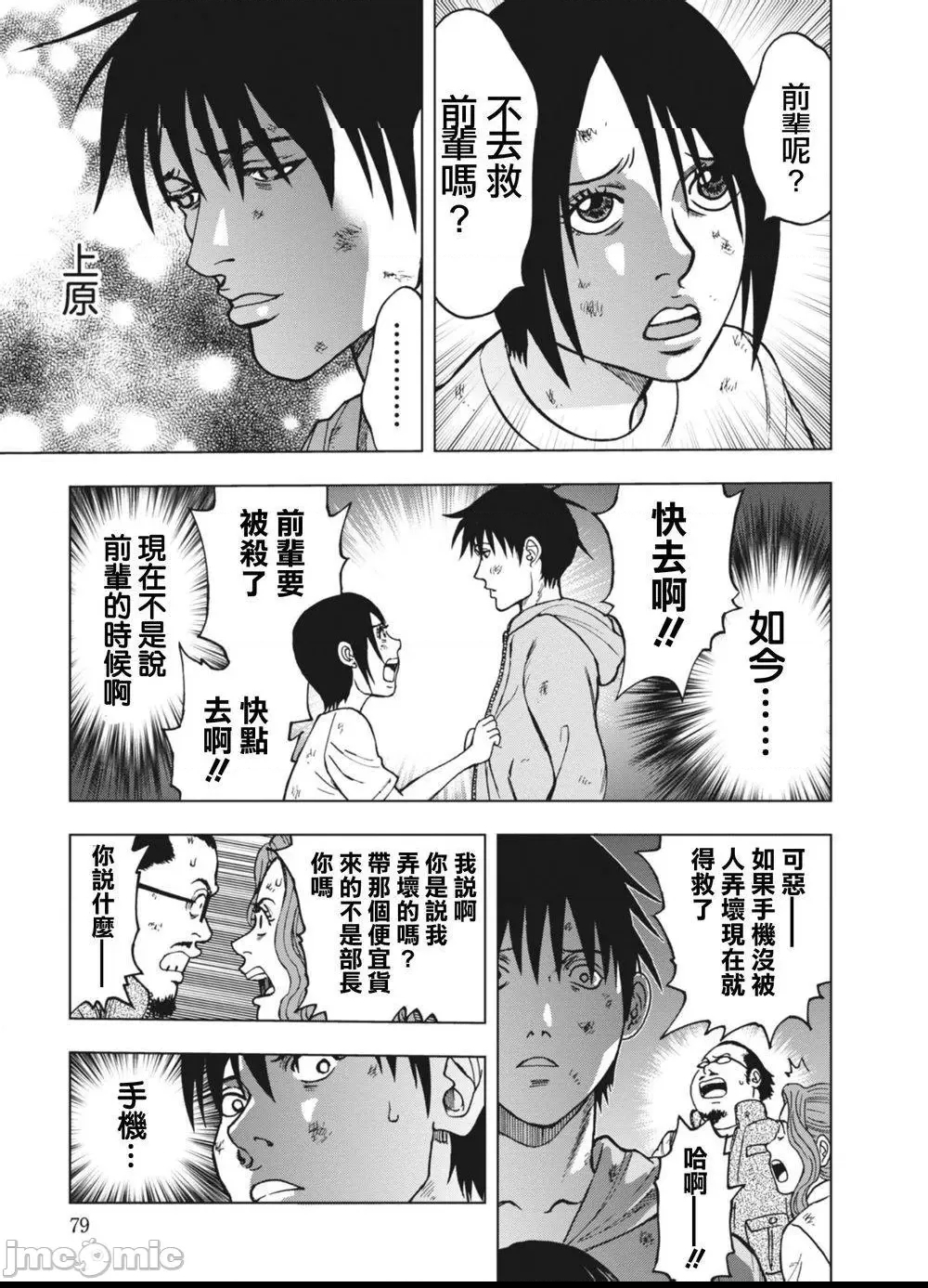 第 75 页